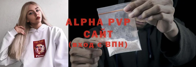 Альфа ПВП VHQ  Казань 