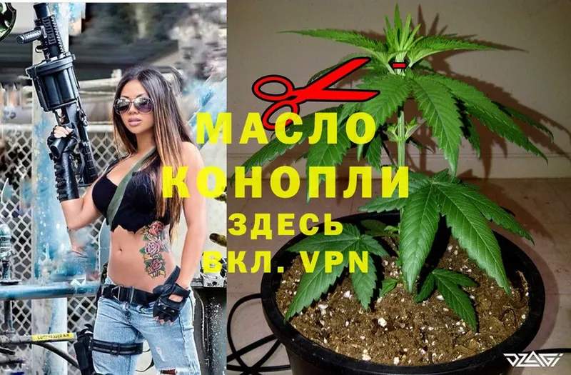 где можно купить наркотик  Казань  Дистиллят ТГК THC oil 